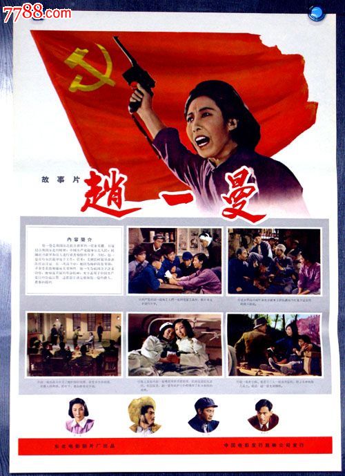 圣玛丽学院 Science and technology diploma